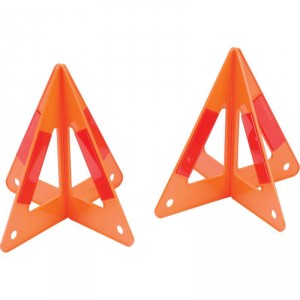 Maxam 2pc Set of 3-D Roadside Hazard Triangles